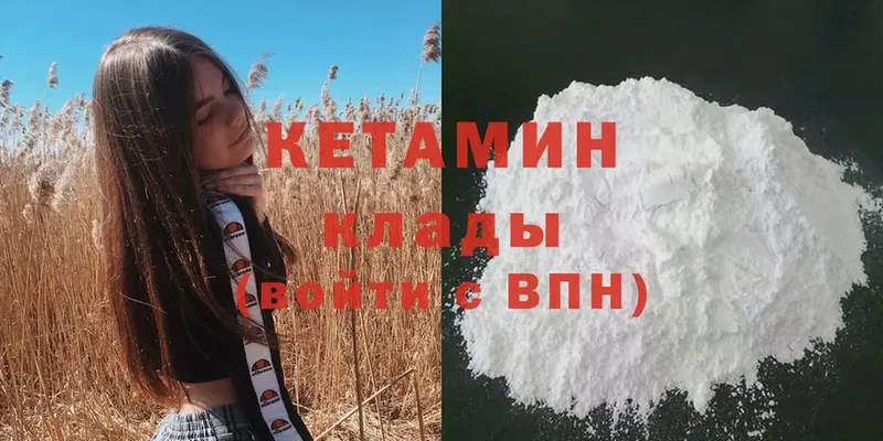  Cocaine Плёс