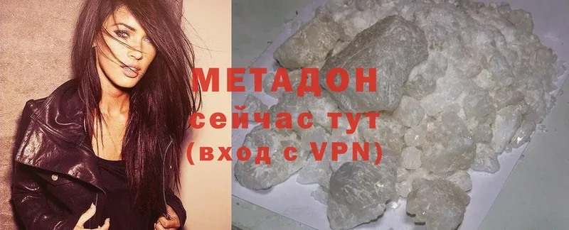 Метадон VHQ  Плёс 